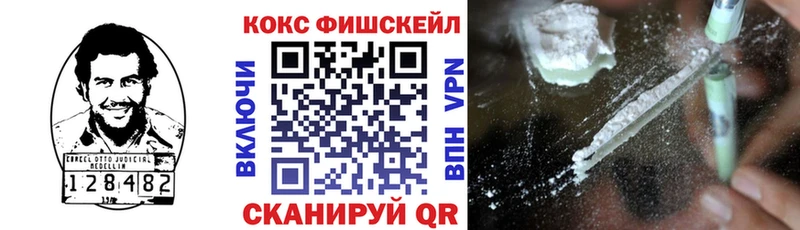 Купить наркотики сайты Котельниково Каннабис Мефедрон АМФ Гашиш
