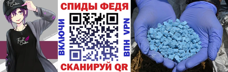 АМФ Розовый  Котельниково 