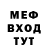 МЕТАДОН мёд Mac Malkawi