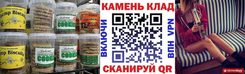 Еда ТГК марихуана  где купить наркоту  Котельниково 