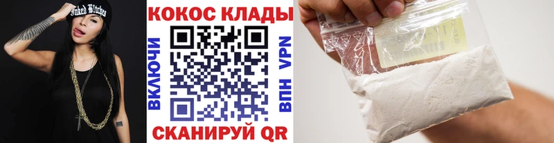 КОКАИН Перу Котельниково