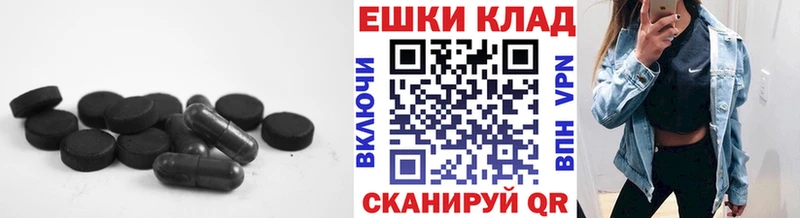 Экстази 300 mg  Котельниково 