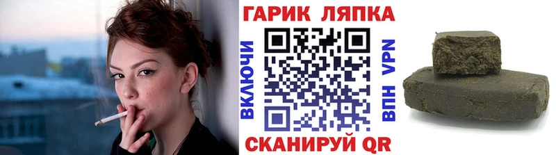 маркетплейс формула  как найти закладки  Котельниково  Гашиш Изолятор 