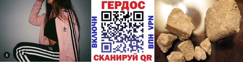 это состав  Котельниково  ГЕРОИН VHQ  хочу наркоту 