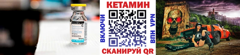 даркнет сайт  kraken tor  Кетамин ketamine  shop клад  Котельниково 