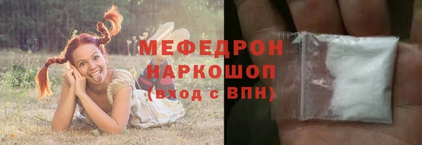 альфа пвп VHQ Коряжма