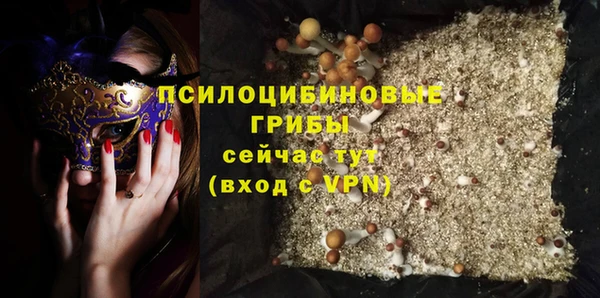 альфа пвп VHQ Коряжма