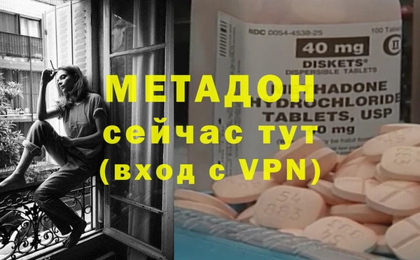 альфа пвп VHQ Коряжма