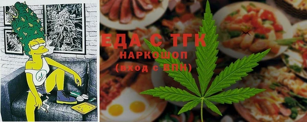 альфа пвп VHQ Коряжма