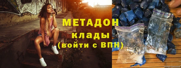 альфа пвп VHQ Коряжма