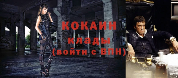 кокаин Козельск