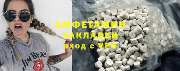 альфа пвп VHQ Коряжма