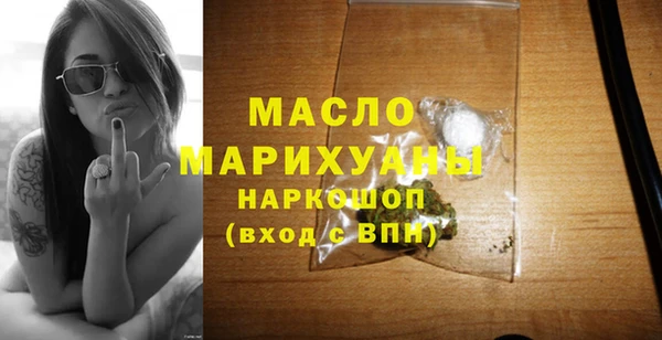 экстази Корсаков