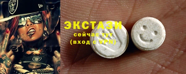 экстази Корсаков