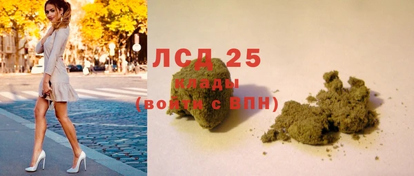 кокаин Козельск
