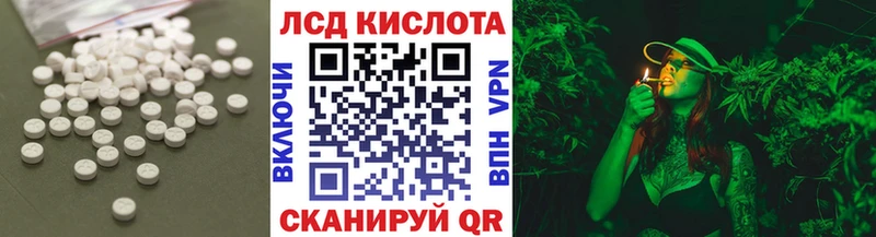 LSD-25 экстази ecstasy  где купить   Котельниково 