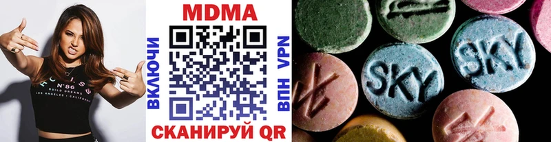продажа наркотиков  Котельниково  гидра ссылки  MDMA кристаллы 