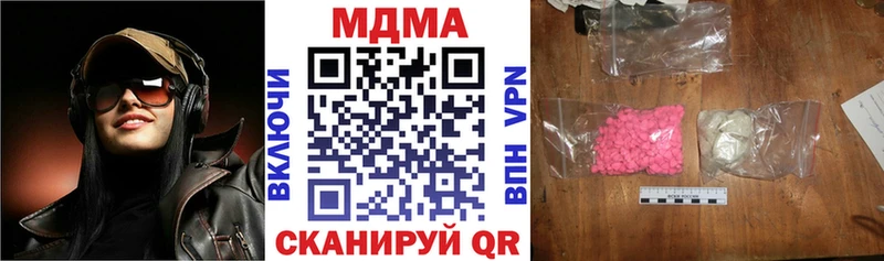 МДМА кристаллы Котельниково