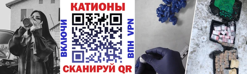 блэк спрут вход  Котельниково  МЯУ-МЯУ 4 MMC 