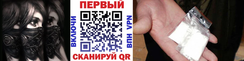 Метамфетамин Methamphetamine  купить закладку  Котельниково 