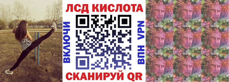 где купить наркоту  Котельниково  Марки NBOMe 1,8мг 