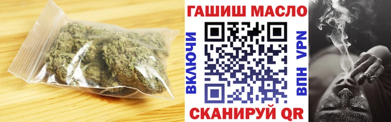 Дистиллят ТГК THC oil  площадка клад  Котельниково 