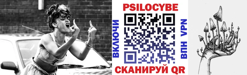 МЕГА как зайти  Котельниково  Псилоцибиновые грибы GOLDEN TEACHER 