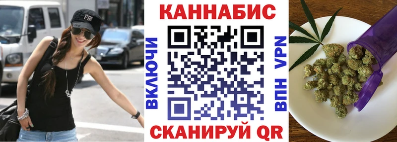 Марихуана Ganja  закладки  Котельниково 